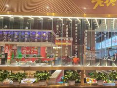 -香约老地方烧烤(九道街店)