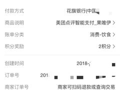 -果唯伊(共和新路店)