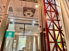 -益康盲人推拿按摩(长虹店)