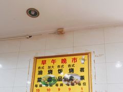 -品香排骨饭(羊官路店)