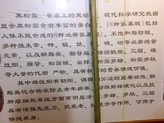 -阿鹏故事云南野生菌火锅(人民路店)