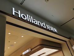 -好利来(西铁营万达广场店)