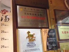 -太平馆西餐厅(北京路店)
