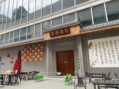 -民盈·国贸城