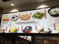 -沈大成(城隍庙店)