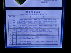 -吉林市博物馆