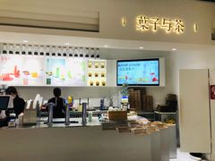 -叶子与茶(苏宁广场店)