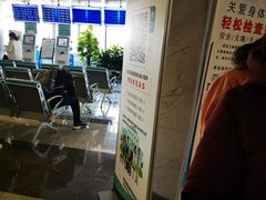 -首都医科大学附属北京友谊医院(西城院区)