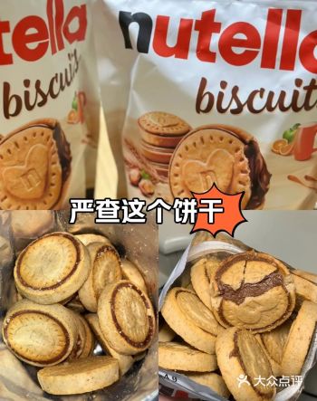 半夜爬起来都要说一句太好吃了！！