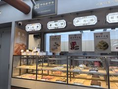 -祥禾饽饽铺·中式糕点(北京来福士店)