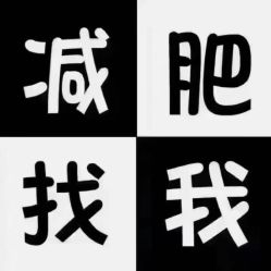 -瘦立方身材管理中心