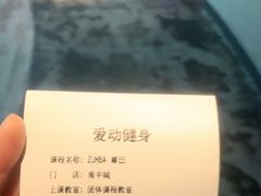 -威尔仕健身(虹桥南丰城店)