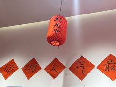 -荆九爷爆炒桥头三嫩(夫子庙店)