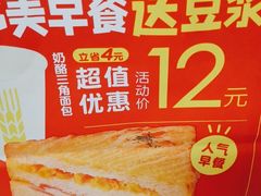 -味多美蛋糕(杨闸环岛店)