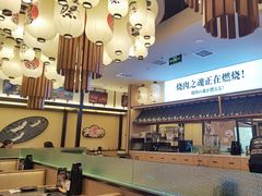-極屋鮨牛 · 烧肉酒场(时代C馆店)