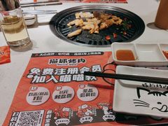 -猫爪爪原切自助烤肉(观音桥阳光世纪店)