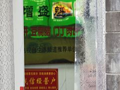 -增盛魁小吃店