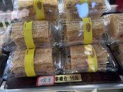 -签名饼屋(盐市口店)