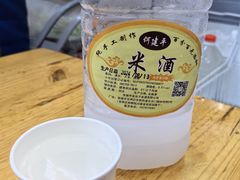 -老周炒拨拉(甘州总店)