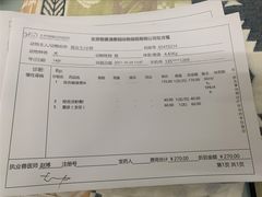 -北京恒爱动物医院(清景园分院)