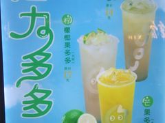 -CoCo都可(小寨赛格店)