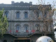 -国药中服免税(北京坊店)