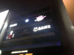 -盒马X会员店(王府井奥莱UP TOWN店)