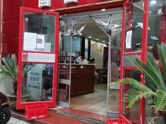 门面-回回锅贴(小河沿店)