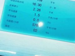 -GMJ·24H健身房(四川北路店)