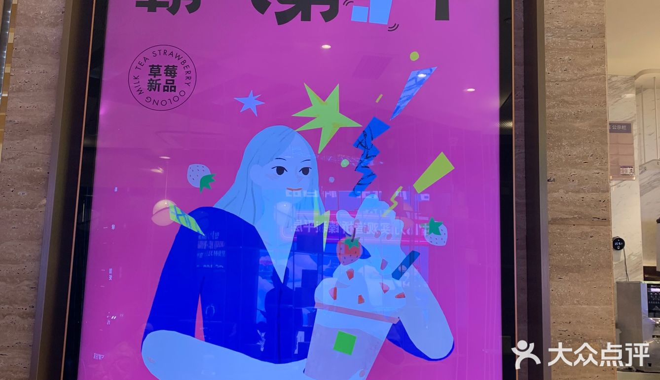 奈雪5岁生日快乐