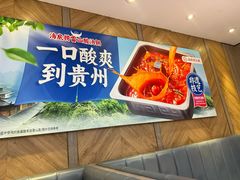 -海底捞火锅(王府井店)