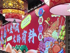 -欠火锅·水牛毛肚·团建聚餐·生日宴(何山路店)