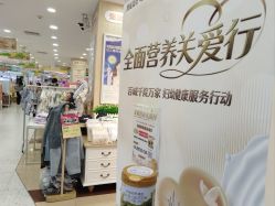 -婴知岛(绿宝广场店)