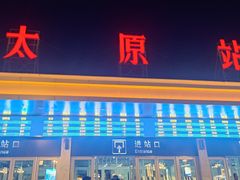 -铜锣湾国际购物中心