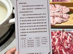-四点金粥底火锅(沂州里店)