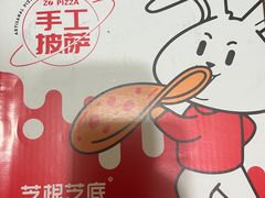 -芝根芝底(闵行区漕宝店)