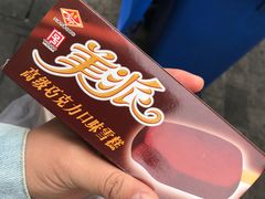 -康乐(滨江道店)