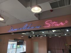 -星舞宝贝少儿舞蹈艺术(天山西路店)