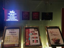 -空中一号宴会厅(信合大厦店)