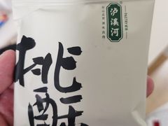 桃酥-泸溪河桃酥(秦淮夫子庙一店)