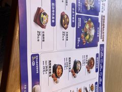 -梨花牛肉汤饭(仁恒伊势丹店)