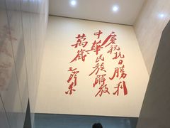 -中国人民抗日战争纪念馆