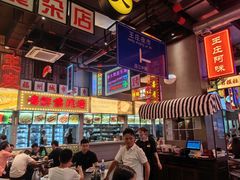 -王庄阿咪海鲜大排档(象园店)