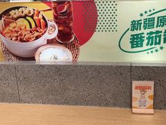 -池奈·咖喱蛋包饭(熙地港店)