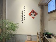 -李山山茶事(景枫店)