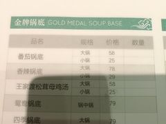 -王家渡火锅店(亦庄店)