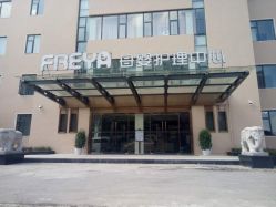 -弗蕾亚·和月月子调理院(东湖店)