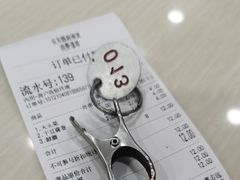 -安发瞧麻辣烫(总店)