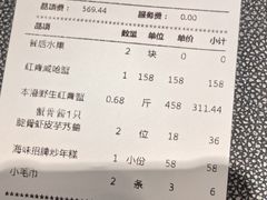 -海味世家·家常菜馆(明州里店)