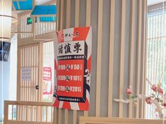 -村上一屋(望京店)